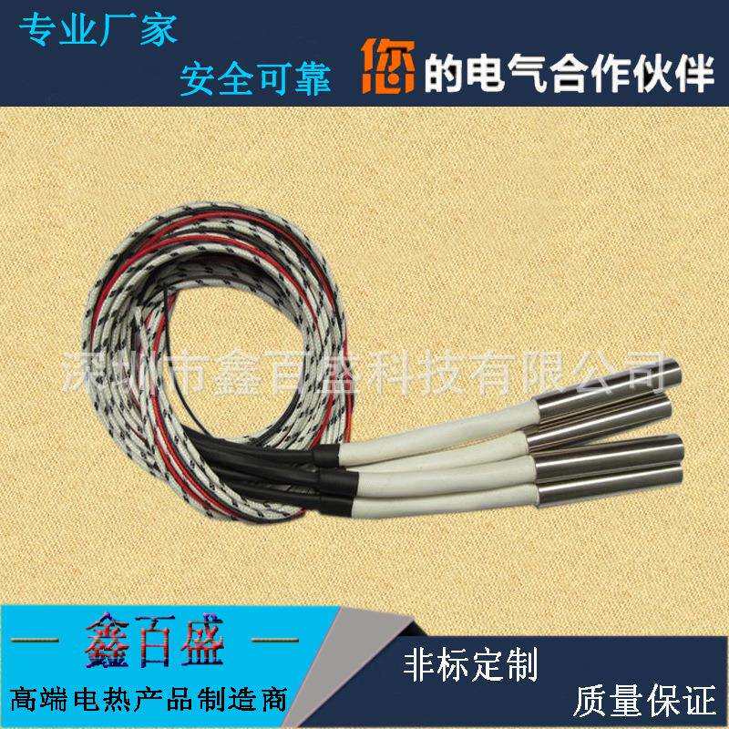 WKS厂货源高高工具艺模单头发家热管220V加温热器内出线加热棒
