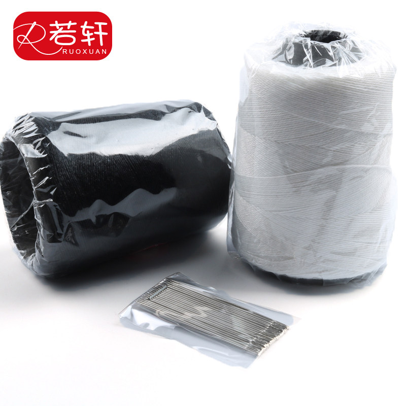 I9AT缝被子线手缝线粗线缝包线缝棉被线家用手工被子针线球缝纫线