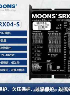 MO力NSO步进电机驱动器套818装大矩直2流AM3马达42/57/86步进