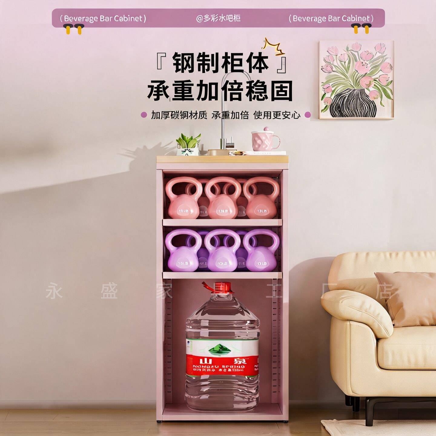 水桶置办公室单门铁储物柜钢制水吧柜茶水/皮柜柜靠墙放窄缝收纳