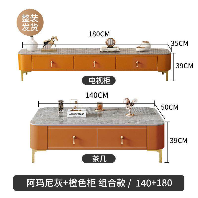 茶几电视柜家用客厅轻奢茶几桌现代简约小户型整装发实木组合桌子