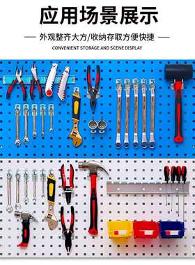 方洞洞板孔五金免F9799TSM货架展示工具架墙上功能金属打孔置物架