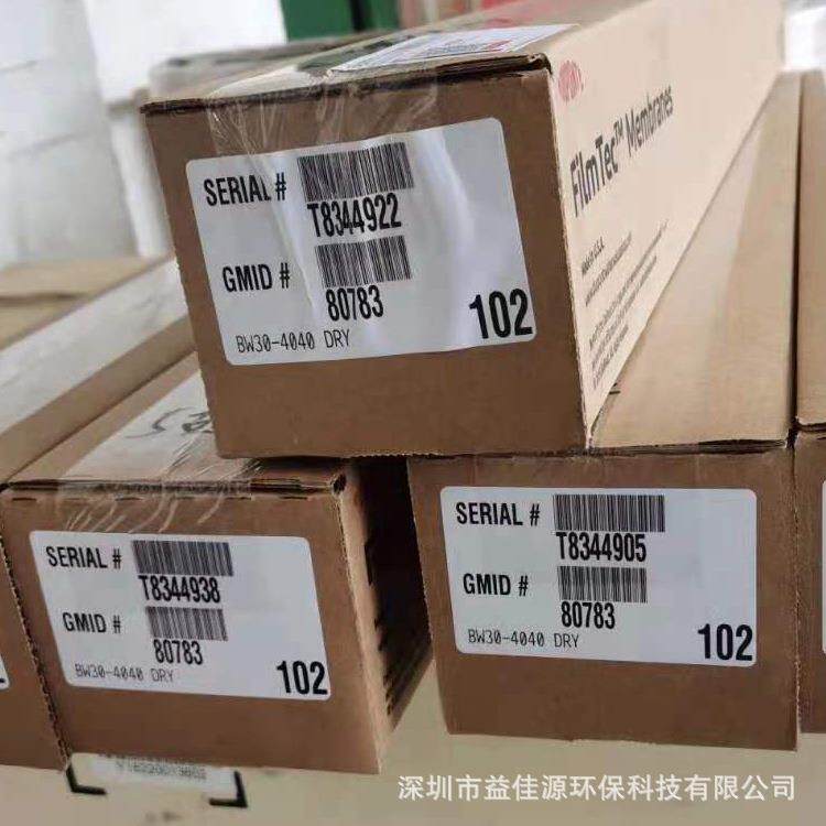 供应美国反渗透RO膜BW0PRO-4040老型号BW0-4040