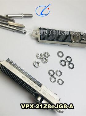 连接器V1PX-P0-140189-ZNE3VPX-1418017-3J63A-212-031-161-JC-10