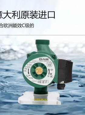 意大利D太AB戴博V气A65/130屏蔽泵地暖管道音VDX泵暖阳能热水静循