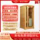 桑拿博士 桑拿蒸汽房远红外线光波理疗房石墨烯加热家庭定 医生