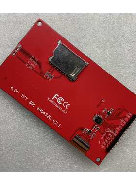 4.0寸TFT液晶屏模块 SPI串口触摸屏 ILI9488/ILI9486驱动 14针