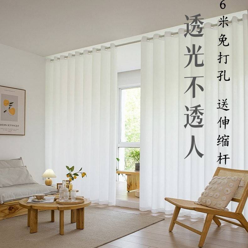 伸缩窗帘杆一整套免打孔透光不透人纱帘6米阳台挡太阳隔断罗马杆