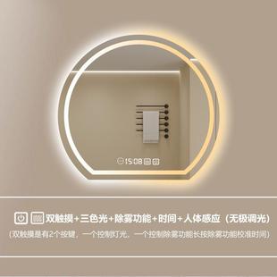 意圆形浴无品牌 室镜子洗手挂墙触摸高清智能妆除雾间镜感应L创ED