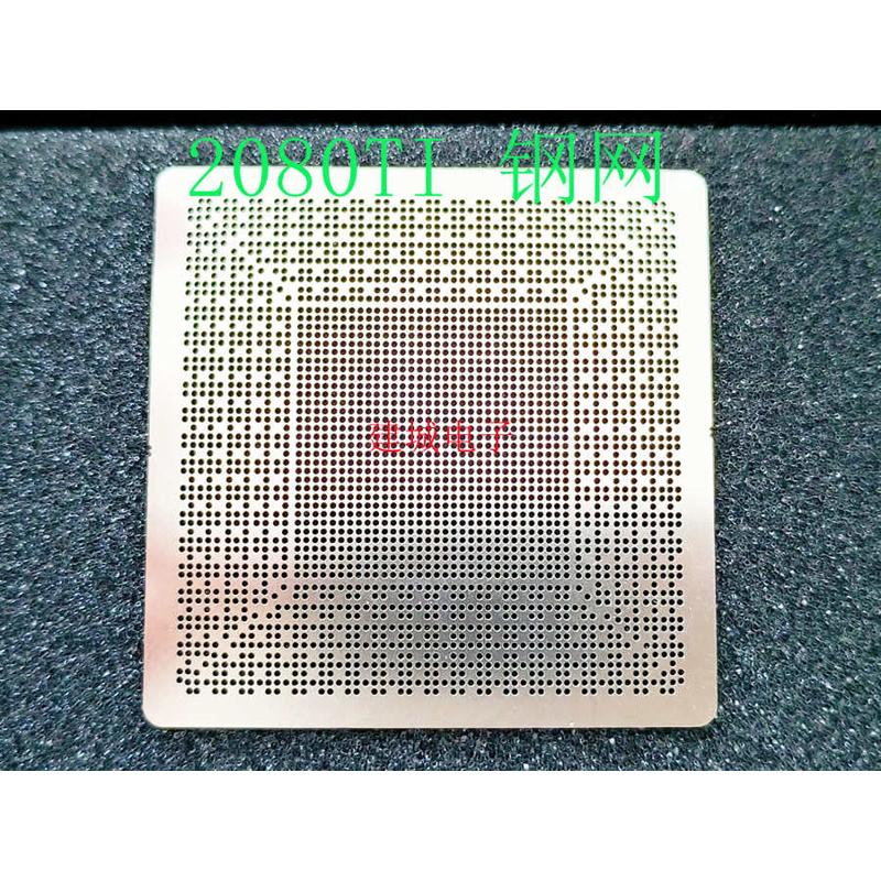 显卡芯片2080ti TU102-300A-K1-A1 300-K3 300A-K2 植球植锡钢网