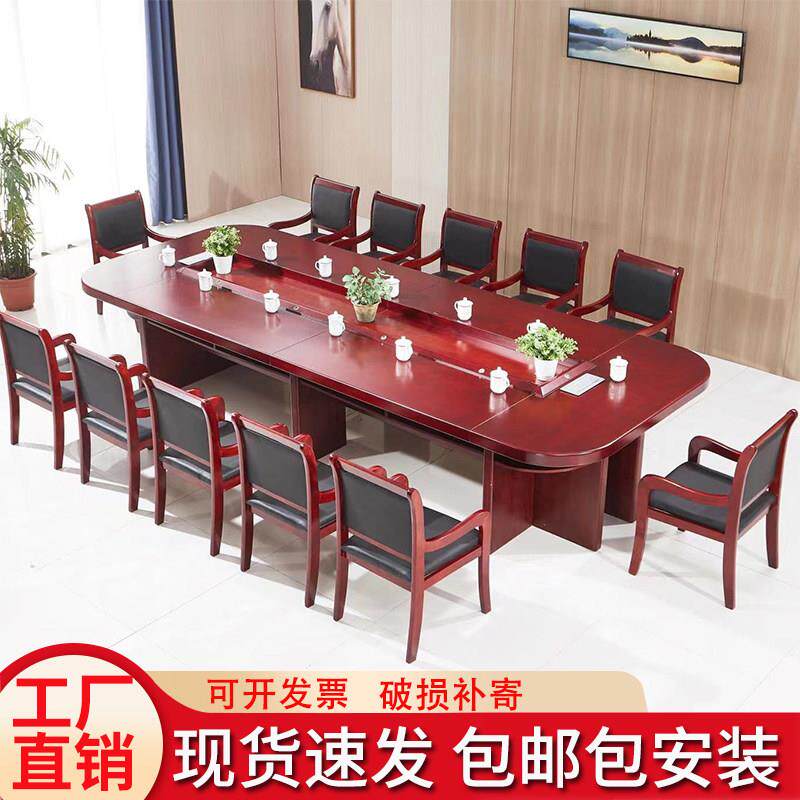 大型会议桌长桌椭圆形洽谈桌椅公司多人开会培训桌会议室桌椅组合