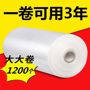 保鲜袋家用加厚食品袋大号食品级点断式超市专用加大号连卷袋商用