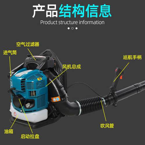 风力灭机背负式汽吹油大风机大功火率四冲程PDG吹树叶清扫棚吹雪