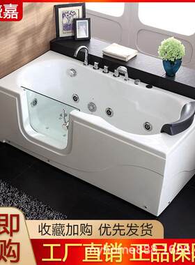 老人缸无障碍侧开门步入式家用坐式亚克力按摩浴缸开门缸