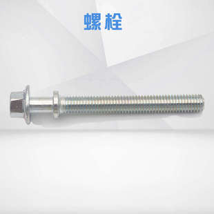 c51 小康c31c32张紧 d71皮带d72 托架支架d52c37 东风轮 座子