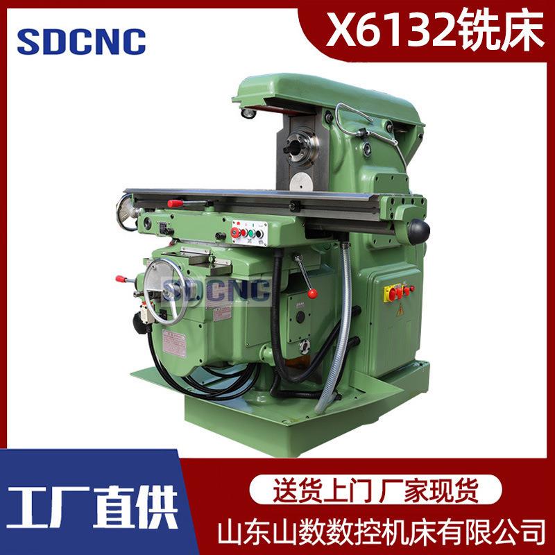 X612万能铣床612万能升降台卧式铣床强力金属重切削立卧铣床