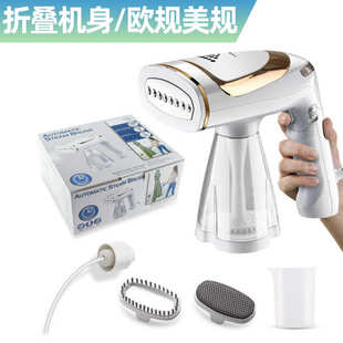 手持折叠挂烫机家用迷你蒸汽熨斗1600W旅游调温熨烫机 亚马逊新款