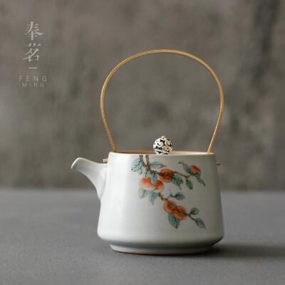 陶瓷提梁壶 铜梁汝窑茶壶 带过滤泡茶壶单壶泡茶器功夫茶具柿子