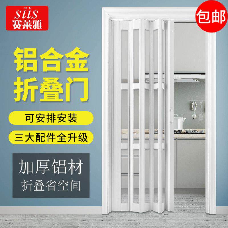 折叠门铝合金厨房拉门隔断客厅隐形化妆室阳台玻璃伸缩吊轮移门