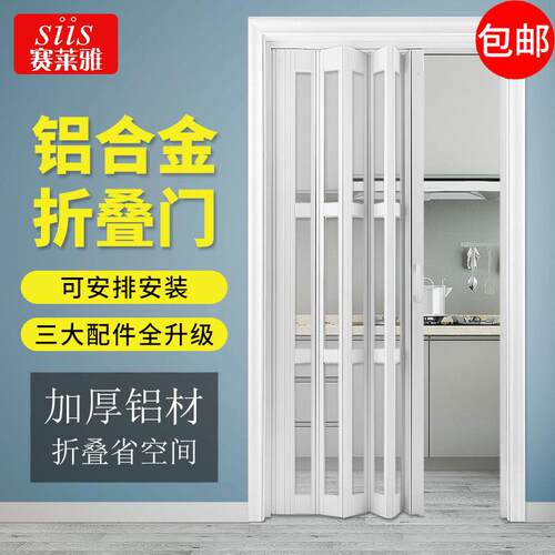 折叠门铝合金厨房拉门隔断客厅隐形化妆室阳台玻璃伸缩吊轮移门