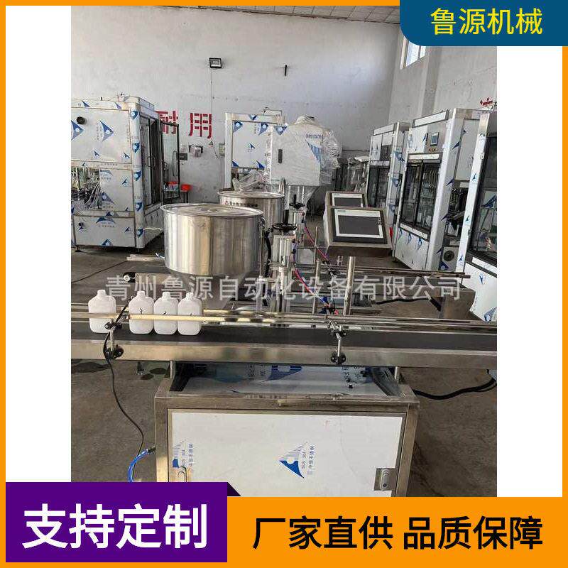 青州灌装机厂家洗手液小速灌装机清洗剂装灌装设备