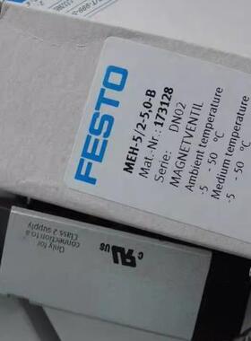 费斯托FESTMEH-5/2-1/8-BFIN2173127MEH-5/O-1/8现-P-B173129货