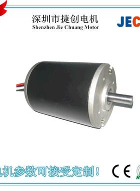 厂家供应DC24V微型有刷直流电机2500转6324502500