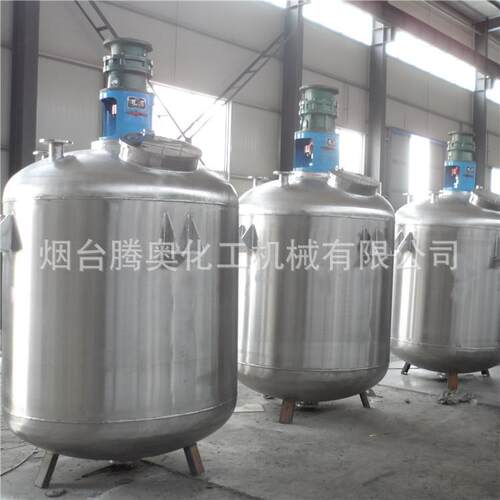 不锈钢反应釜树脂反应釜热熔胶反应釜