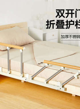 下床老人家用床边扶手起床防折叠辅助护栏摔老年人掉器防助力起身