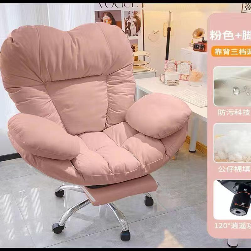 家电椅IGQ舒服脑可躺靠背书懒人沙发椅主播桌用直播椅逍遥电脑椅