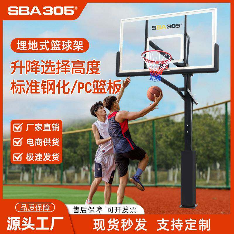 厂家直销成人室外可调节升降地埋式篮球架户外篮球框专业手摇升降