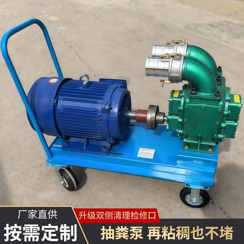 厂家直发养殖场用吸污泵升级双侧清理口吸粪设备柴油汽油机吸污机