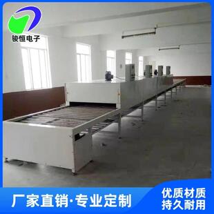 现货固化炉隧道炉输送线不锈钢网带线烘干隧道炉加热烘道烘干链