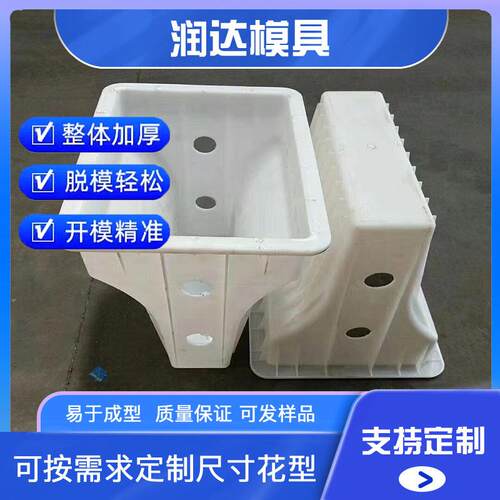 塑料隔离墩模具 站台帽 铁路B桩模具 小便池模具