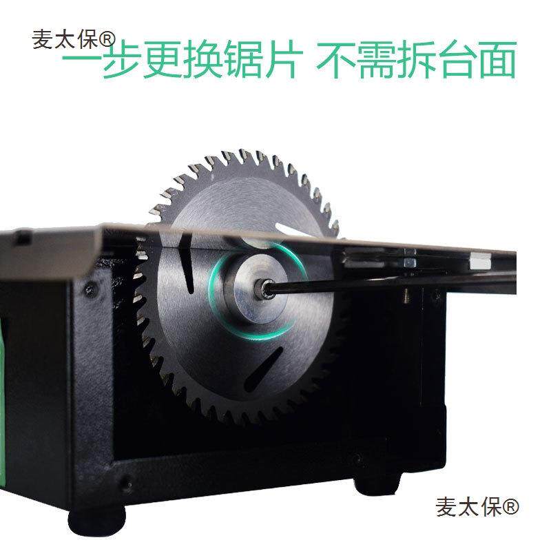 锯木工小型推台锯57电锯台式精台锯多功能微密型机台据机切割麦太
