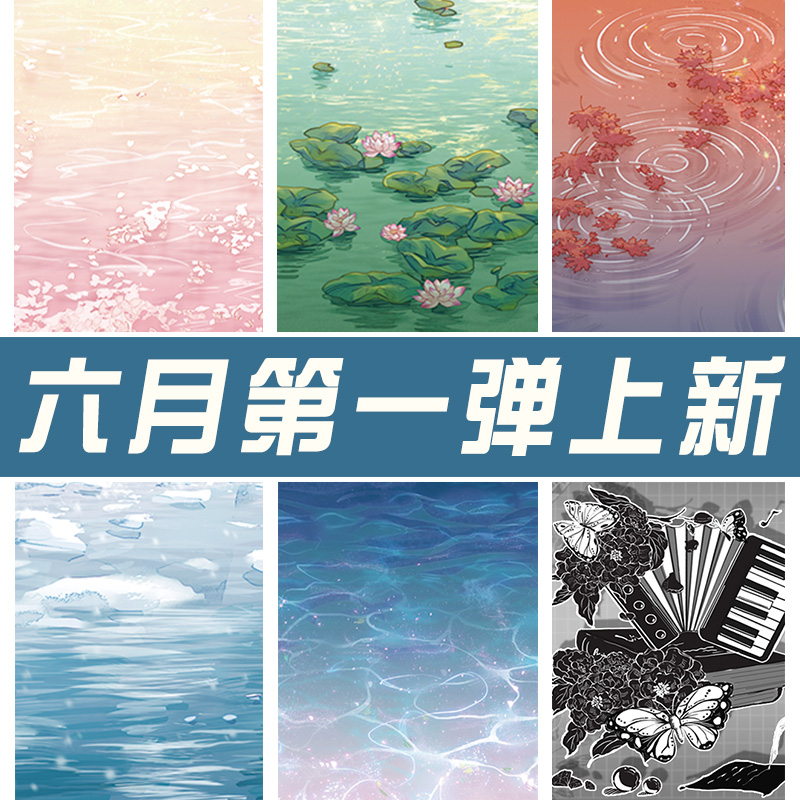 618手帐流麻胶带边框花花PET和纸手账素材咕卡拼贴纸分装吧唧装饰