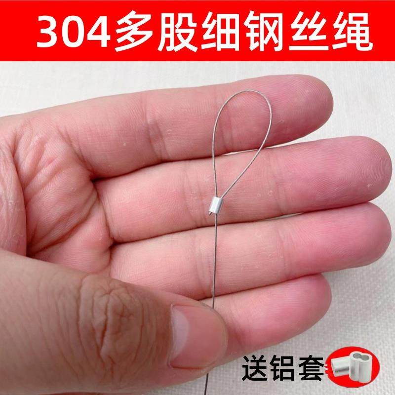 细钢丝绳不锈钢软钢丝线钓鱼线遮阳网拉绳爬藤架绳挂吊牌陷阱圈套,家装主材,钢丝绳,淘宝优惠券,粉丝福利购,淘宝优惠卷