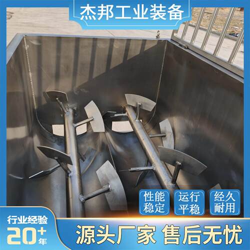 商用全自动拌馅机多功能肉馅菜馅搅拌设备包子丸子通用拌馅机