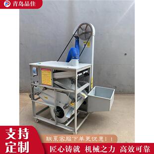 水稻除芒精选一体机 6KW去芒去稗子 谷糙分离大米仓储配套