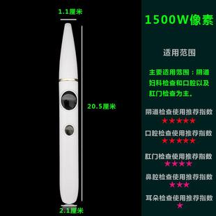 高清可视摄像检测仪器妇科人体私密阴道口宫颈腔内窥镜无线摄像头