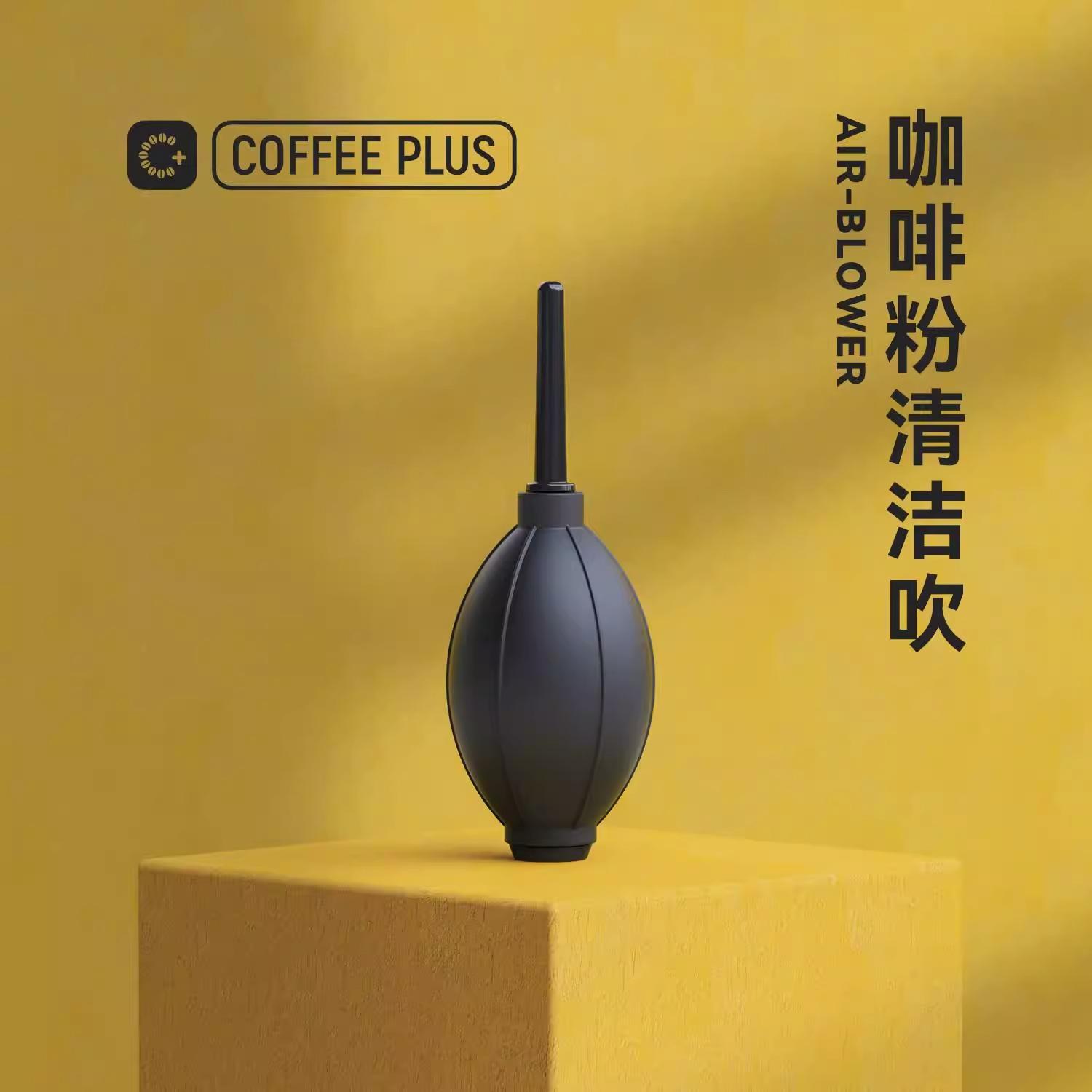咖啡粉清洁气吹球磨豆机镜头强力除尘皮老虎工具按压式吹粉渣器具