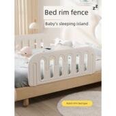 Maruya床围栏婴儿防摔护栏婴儿床围栏床边挡板加高一侧单隔板