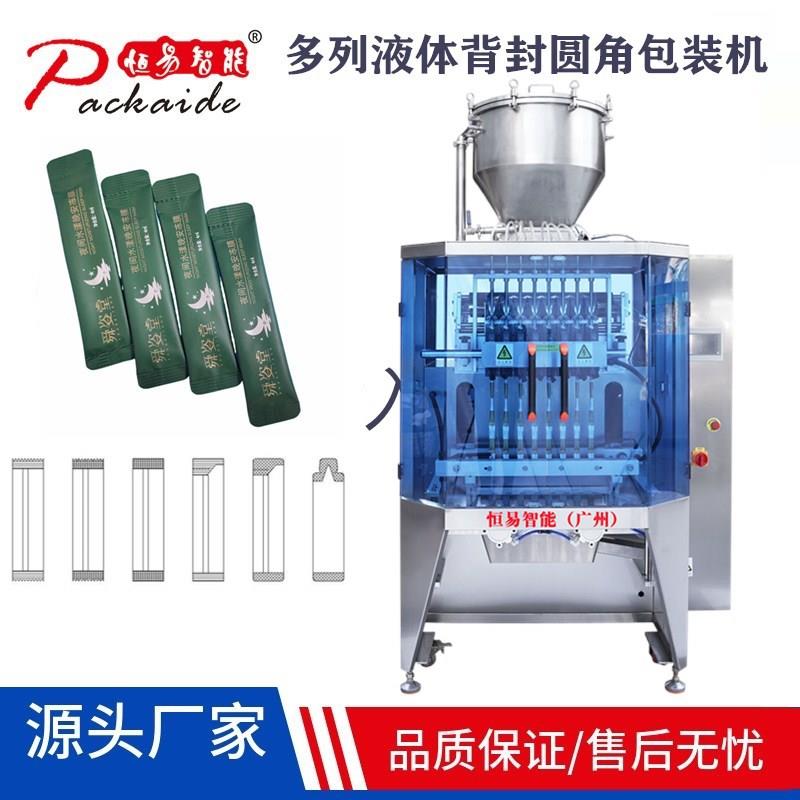 小袋液体包装机全自动易撕口酵素果汁条包咖啡灌装机多列包装机