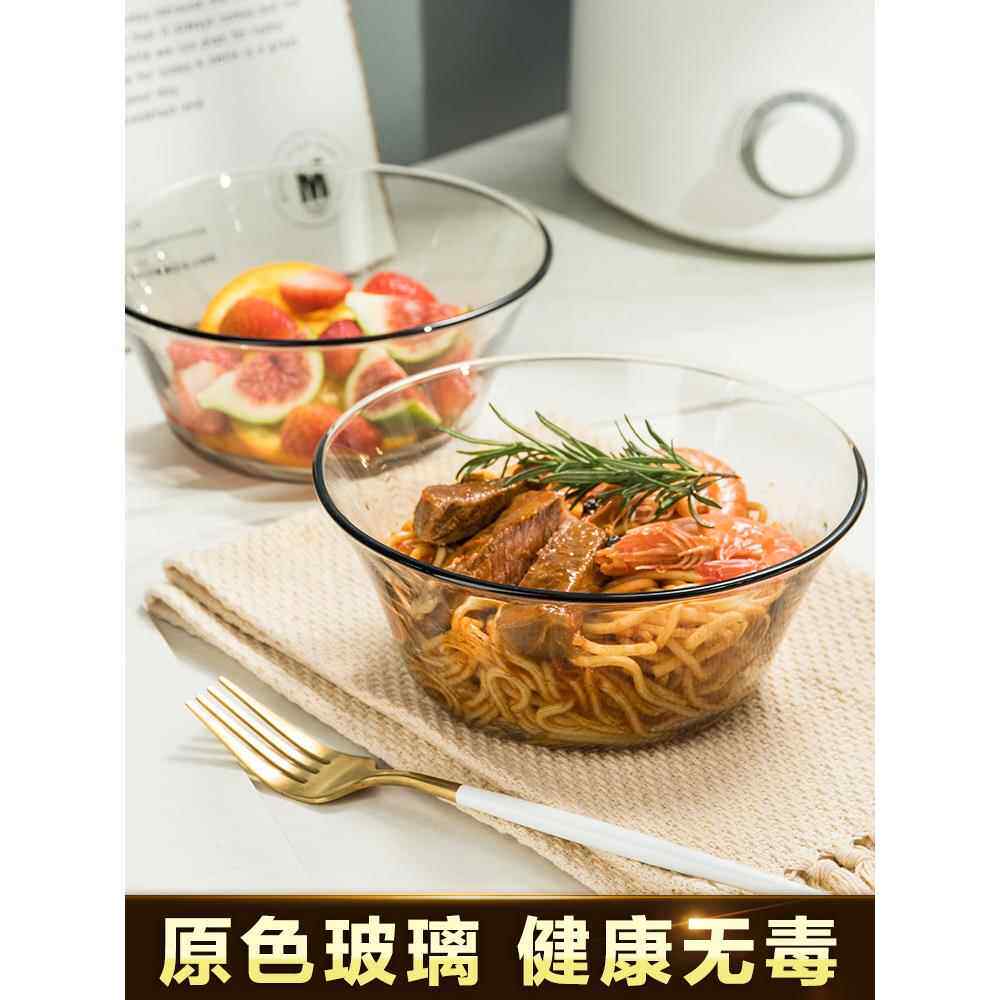 2件套北欧茶色玻璃碗米饭碗双耳沙拉碗麦片碗甜品碗家用耐热防烫