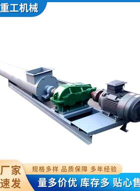 调速计量称厂家直供螺旋输送机配料秤螺旋称电子螺旋计量称