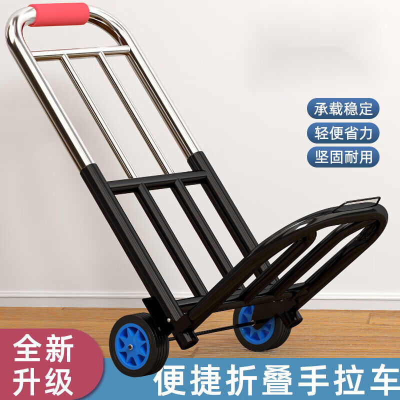 家用拉货小车拿快递小推车搬家便捷式折叠拉杆买菜两轮手推车