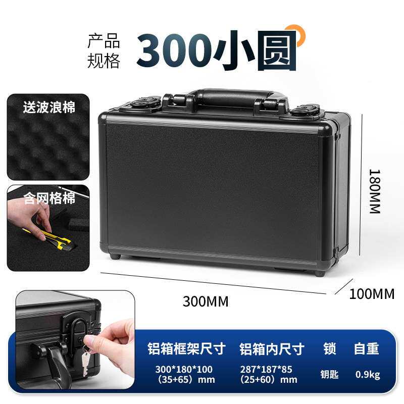 手提式铝合金密码工具箱保险箱子文件箱五金设备仪器箱多功能收纳