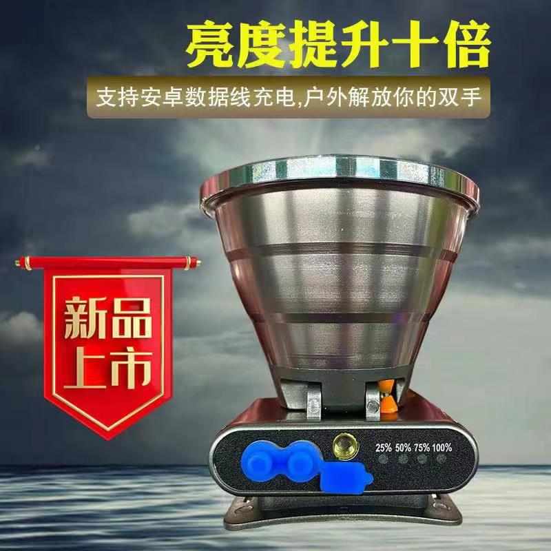 新款c10头戴式头灯强光充电超亮户外赶海工地大功率锂电池高端led
