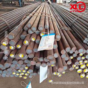 20Cr2Ni4A 12CrNi3A 40CrNiMoA SAE4320H 圆棒 SAE4340合金钢