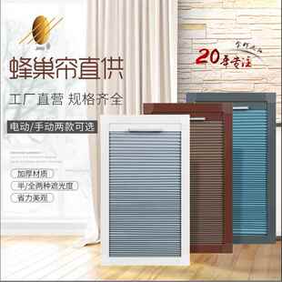 阳光房遮阳顶电帘动天棚天窗玻璃房带框阳光折遮顶棚全光蜂巢叠帘